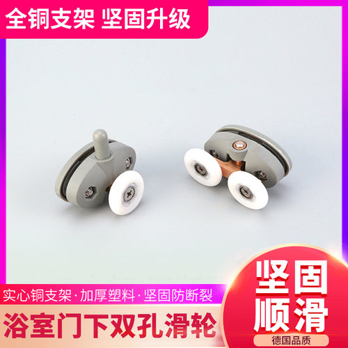 淋浴房滑轮圆弧玻璃移门推拉老式