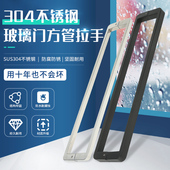 淋浴房拉手浴室玻璃门把手304不锈钢推拉门木门极简对装 加厚拉手