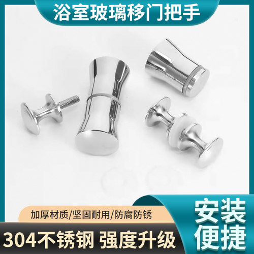 淋浴房拉手玻璃门配件单孔