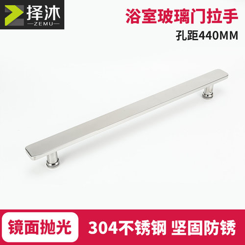 淋浴房拉手卫生间移门黑色304