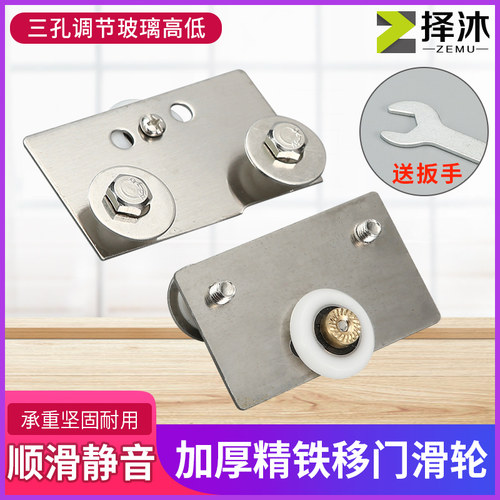 老式旧款淋浴房玻璃移门双孔