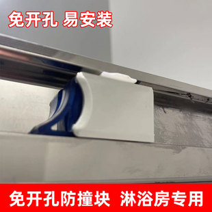 圆弧淋浴房玻璃移门防撞块皮垫直面浴室门滑轮定位碰珠轮子限位器
