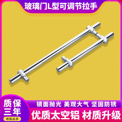 淋浴房手把手移门太空调节