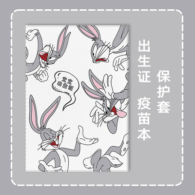 预防接种证出生证明pu皮套放两张