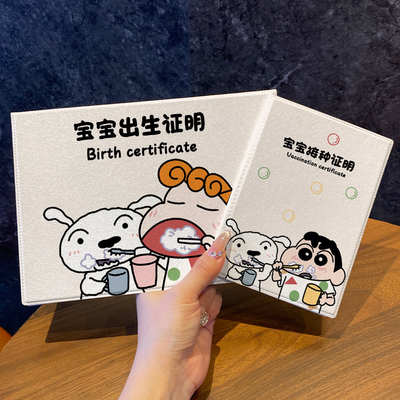 可爱洗漱小葵医学出生证和疫苗本保护套十二生肖龙宝宝预防接种壳