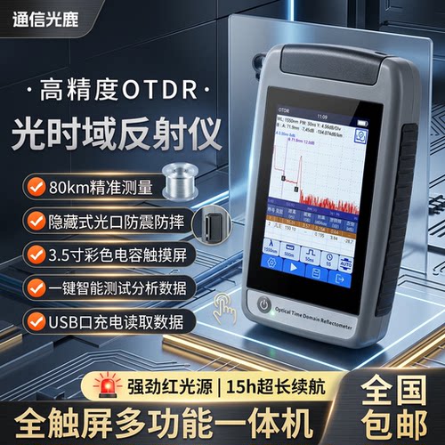 宽带装维安防监控断线弱光专用