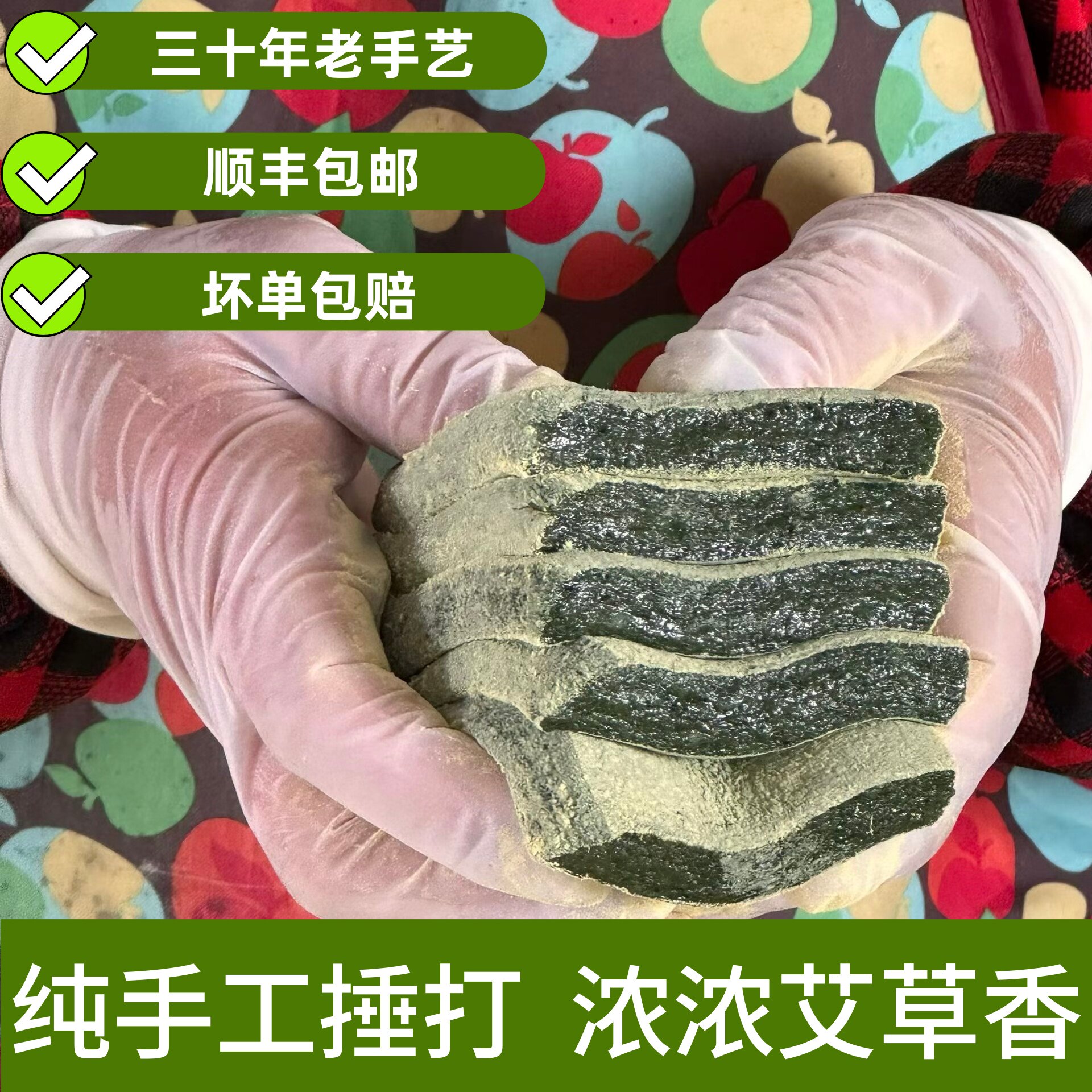 浙江宁波艾草麻糍青团饼手工糯米传统糕点艾青艾叶糍粑糯叽叽特产