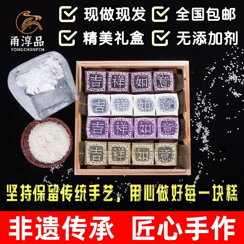 梁弄大糕正宗传统纯手工中式糕点老式豆沙米糕宁波余姚特产伴手礼,零食/坚果/特产,中式糕点/新中式糕点,淘宝优惠券,粉丝福利购,淘宝优惠卷