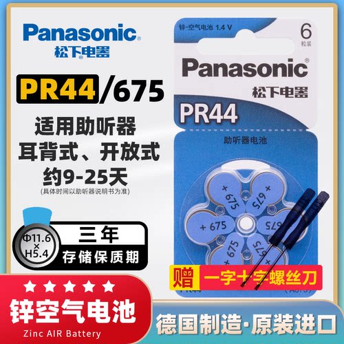 德国原产3年存储有效期