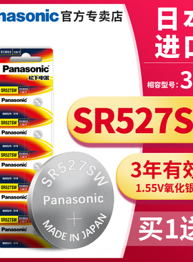 松下SR527SW纽扣电池319微软surface3联想pen手写笔pro3/4戴尔xps12触控miix5顶部专用另有AAAA九9号电子电磁