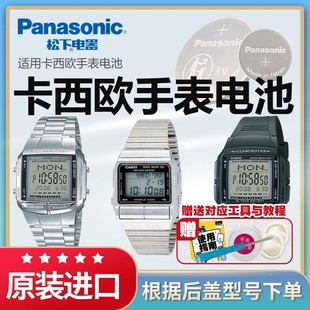 350 360 CASIO石英表专用松下纽扣电子日本进口 适用于卡西欧手表电池2515 380原装 3227