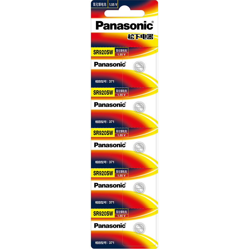 适用Hamilton汉米尔顿航空野战海军爵士美国经典瑞士原装手表电池SR920SW锂纽扣SR621电子 H112210 H38421110