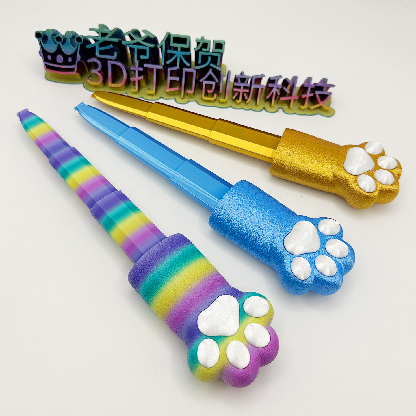 大号猫爪伸缩剑儿童玩具解压神器