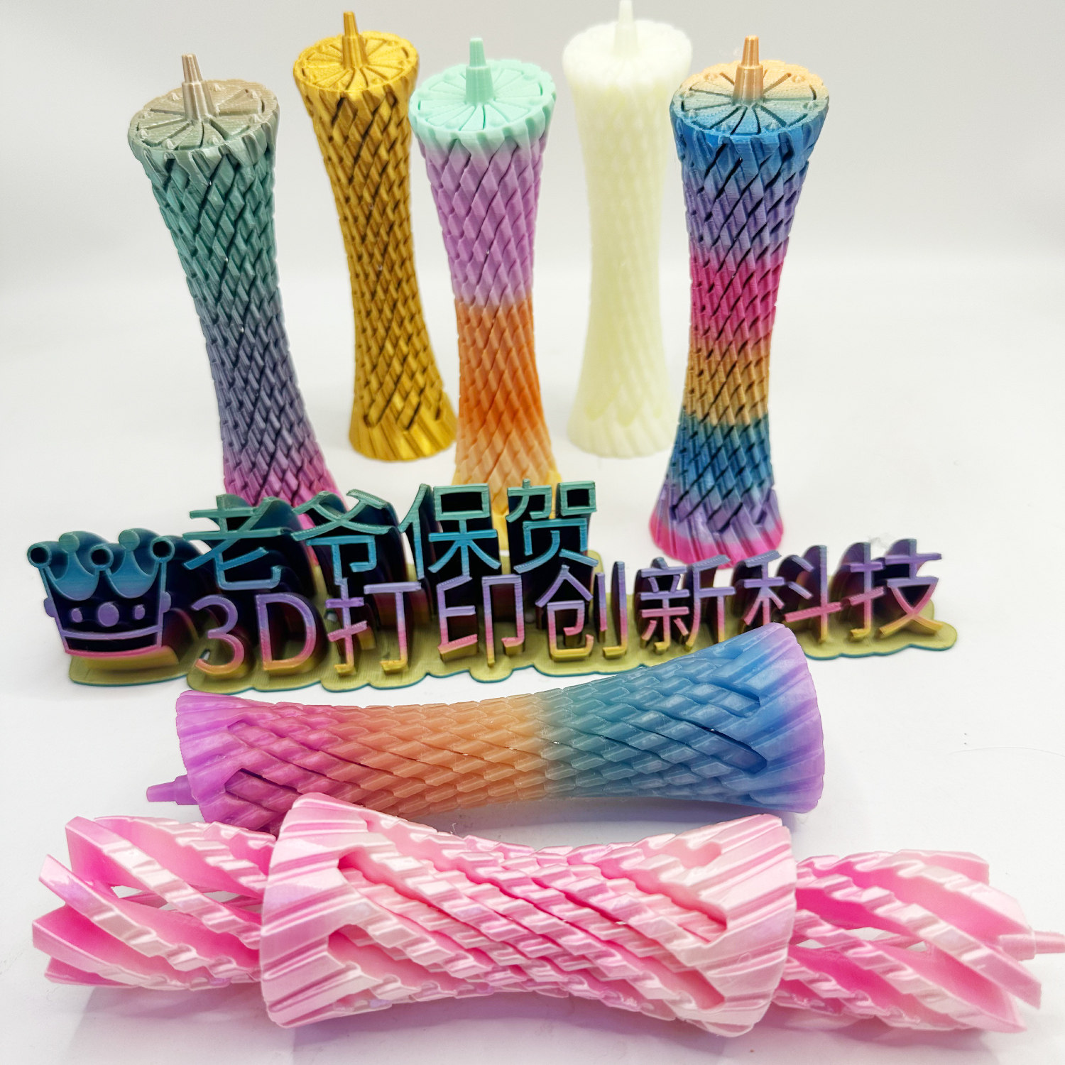 3D打印广州塔解压玩具小蛮腰潮玩模型儿童益智玩具礼物文创摆件