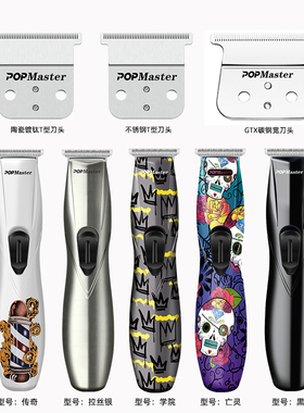 安第斯d8油头雕刻电推剪刀片T型进口不锈碳钢0刀头刻痕理发器配件