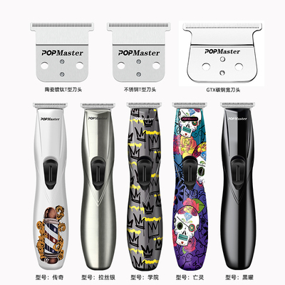 D8雕刻电推剪0齿距进口全钢刀头