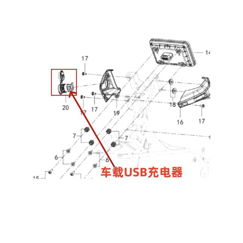 贝纳利原厂TRK902车载USB充电器
