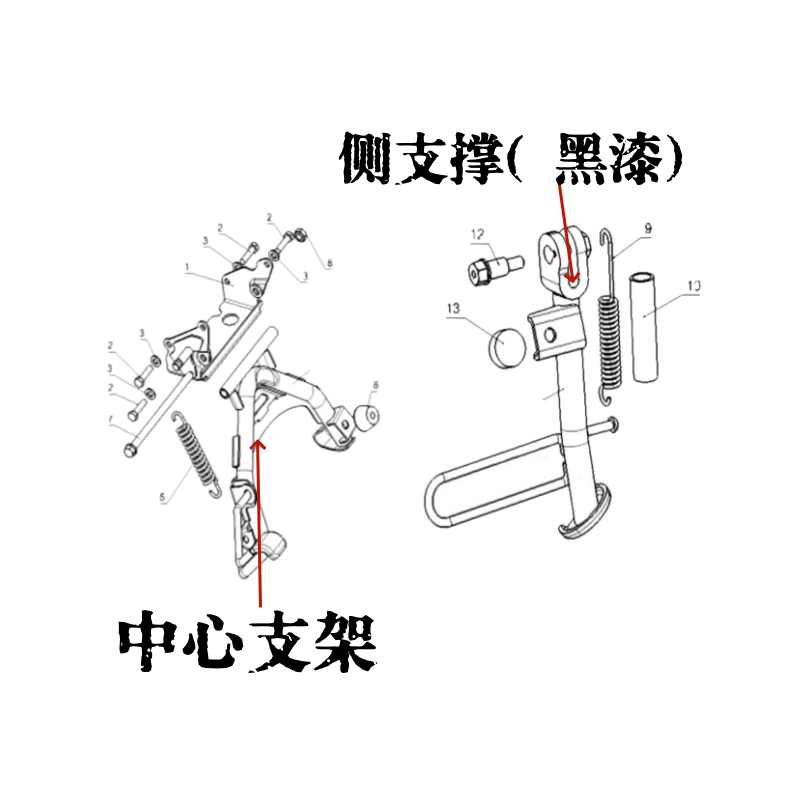标致摩托原厂配件211侧大撑弹簧