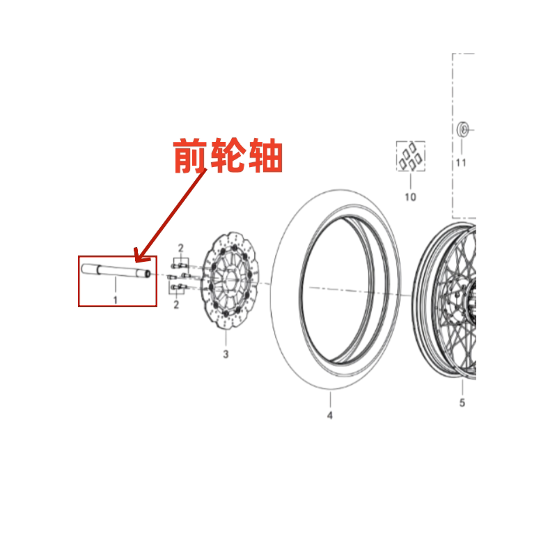 贝纳利原厂TRK902前轮轴后轮轴