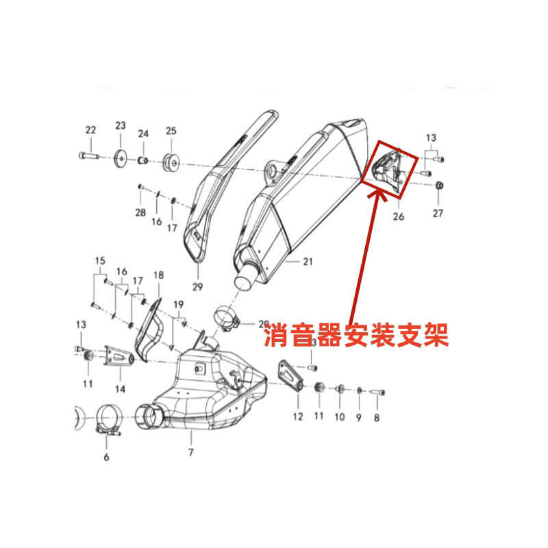 贝纳利原厂TRK902消音器安装支架