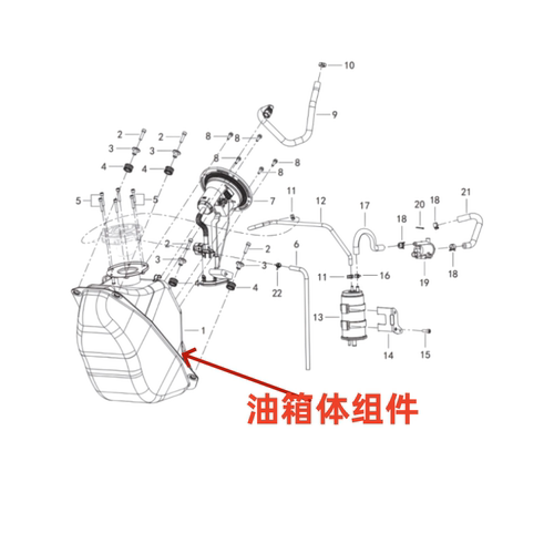 原厂QJ钱江鸿350燃油箱汽油箱
