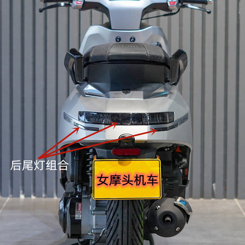 标致原厂配件姜戈EVO后尾灯转向