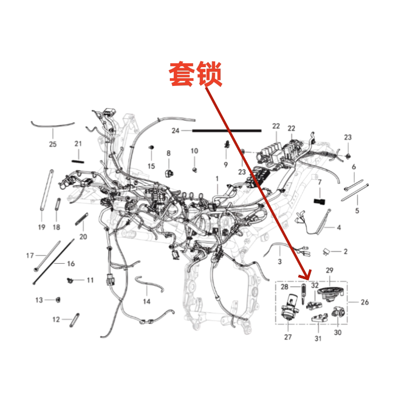 贝纳利原厂TRK902套锁电锁油箱锁