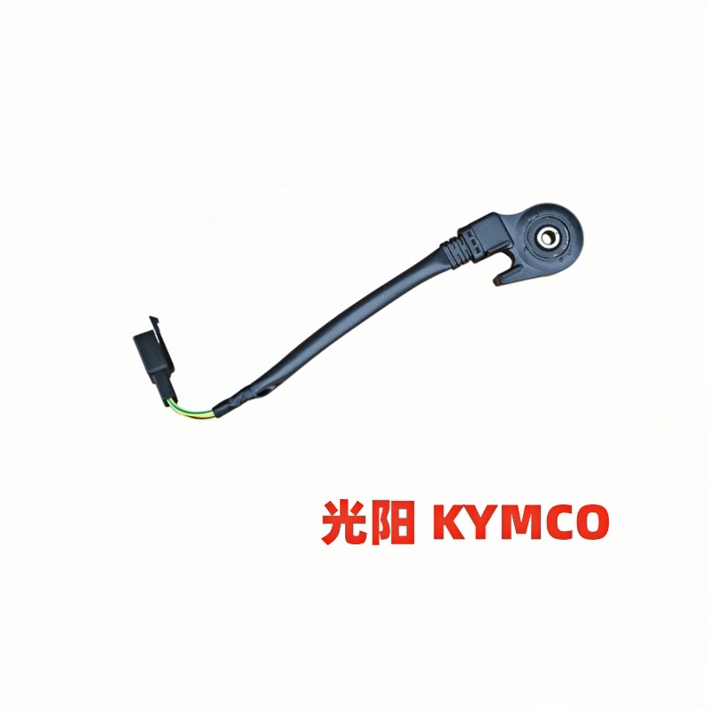 光阳原厂赛艇CT250单撑熄火开关