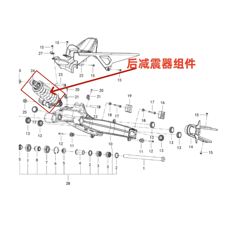 贝纳利原厂TRK902后减震组合
