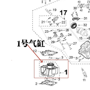 200T 气汽缸体 Pulsion211 标致摩托原厂配件