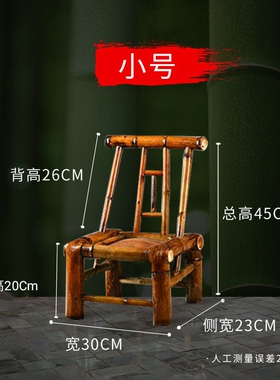 竹椅子靠背椅午休躺椅折叠椅化妆椅摇椅簸箕儿童款椅竹编制品