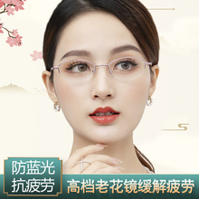 品牌老花镜官方旗舰店女100 150 200 250 300 350 400 度老光眼镜