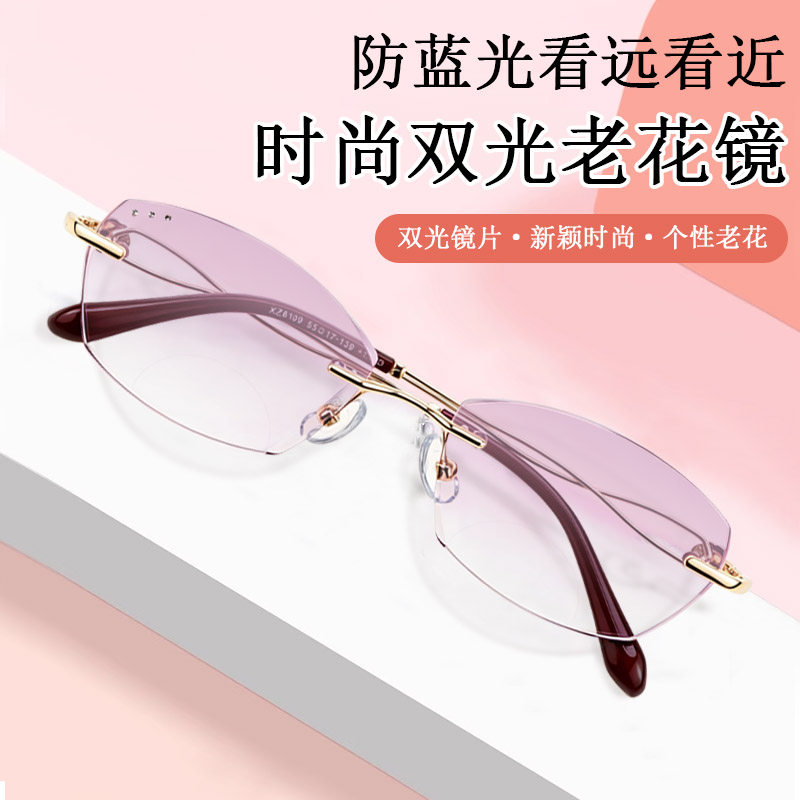 看远中近三用老花镜女双光水晶名牌树脂镜片看远看近老光眼镜十大