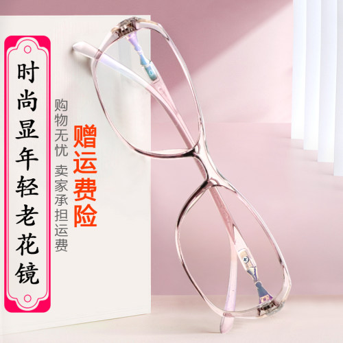 防蓝光抗辐射超轻老花镜高清舒适