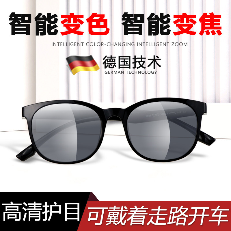 老花太阳镜墨镜女可以看远看近的老年人老人防紫外线变色老光眼镜