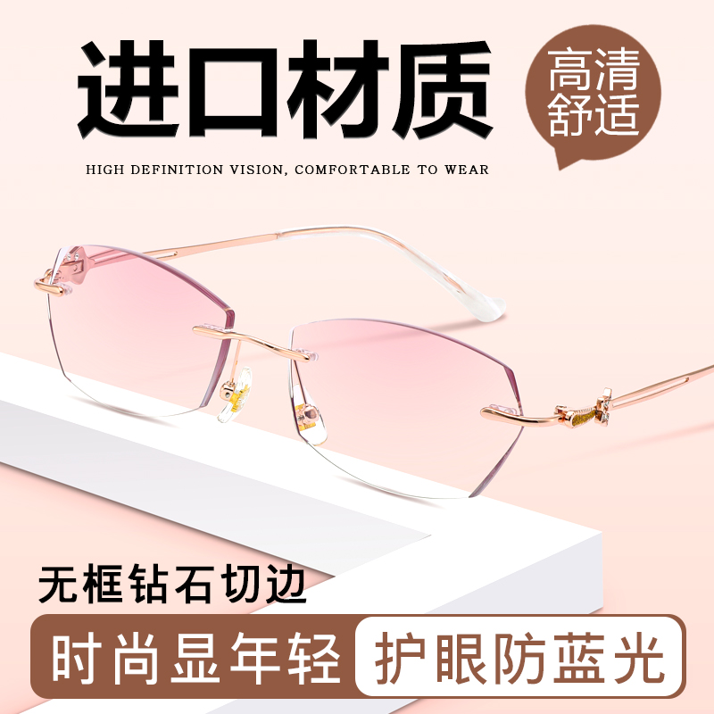 进口高清无框老花镜钻石切边品牌高档正品原装无边框眼镜日本时尚