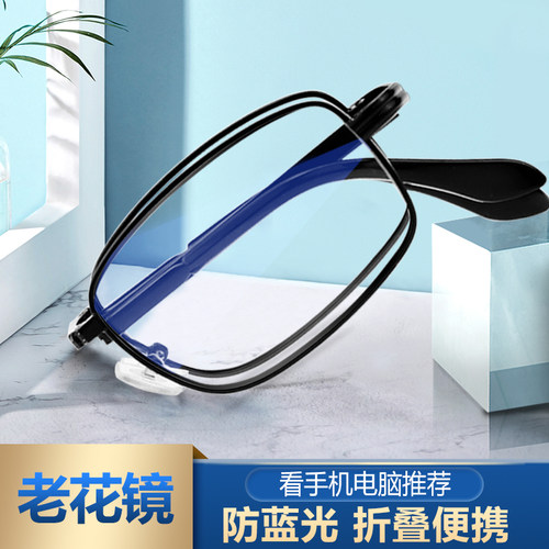 折叠老花镜高清老人旗舰店350度