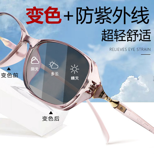 变色高清老花镜久戴不累