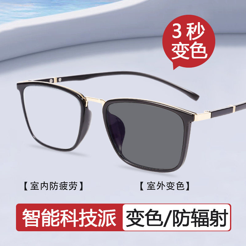 变色老花镜男墨镜带放大镜十高清官方老光太阳名牌眼镜旗舰店丹阳