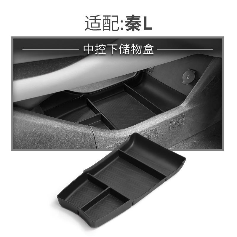 比亚迪秦L中控下水杯槽垫硅胶防滑限位器套水杯架改装饰用品配件