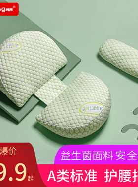 Oogaa孕妇枕护腰侧睡侧卧孕枕头侧托腹抱睡夏季u型睡觉神器垫孕期