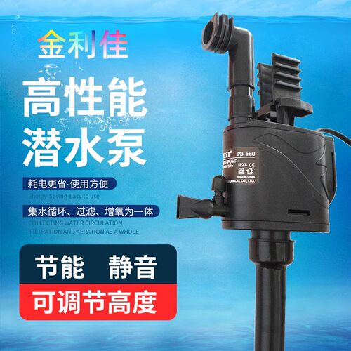 三合一静音增氧水族箱抽水泵