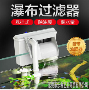 403魚缸過濾器三合一小型草缸壁掛式 佳璐LBL EBL 402 瀑布過濾