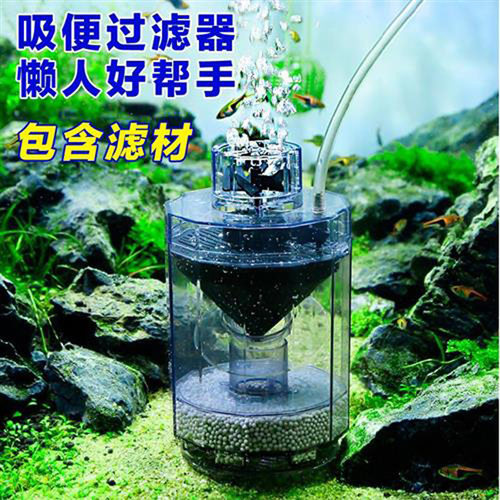 自动清洁粪便鱼缸吸便反气举