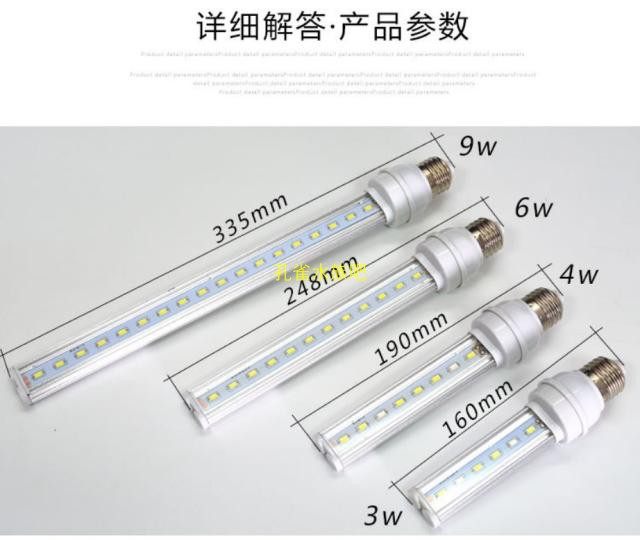 佳宝鱼缸水族箱螺口灯管led36W 4针蓝白红白3W4W6W9W11W18W