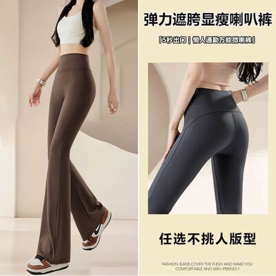 微喇鲨鱼裤女外穿2025四季新款弹