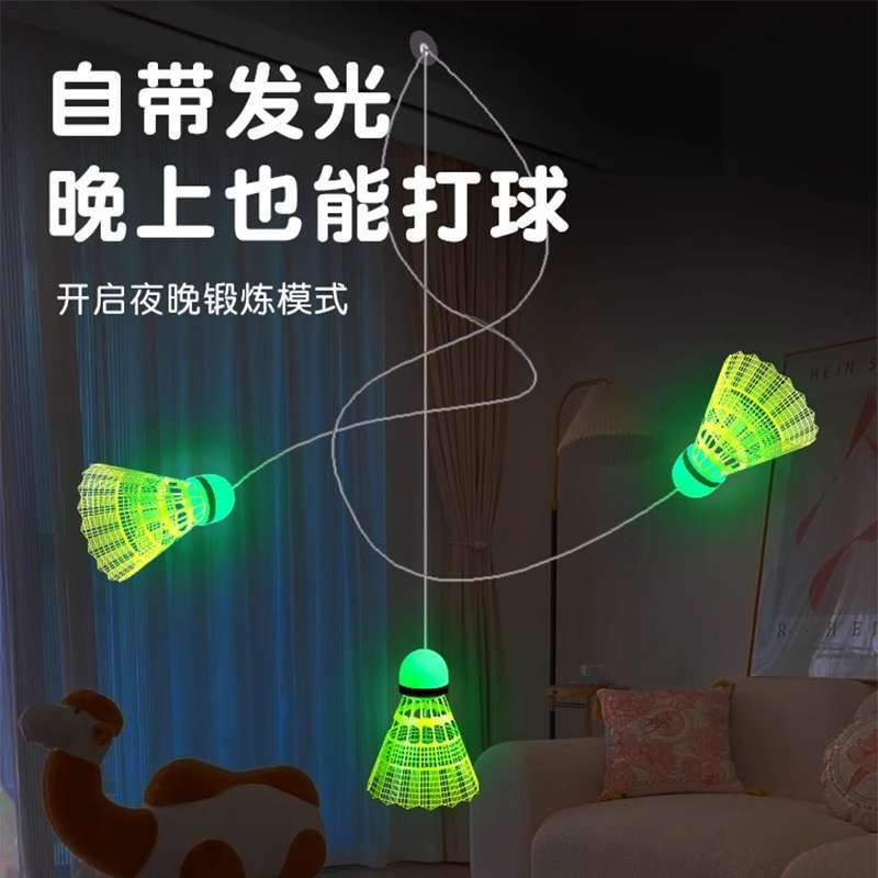 悬挂羽毛球单人训练器自动回弹回旋自打自练神器室内羽球一个人打