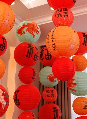 2025新款新年元旦春节过年福字连串小红灯笼装饰乔迁之喜搬家挂饰