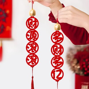 新年布置2025蛇年房门把手风铃乔迁入宅春节福字装饰门挂铃铛挂件