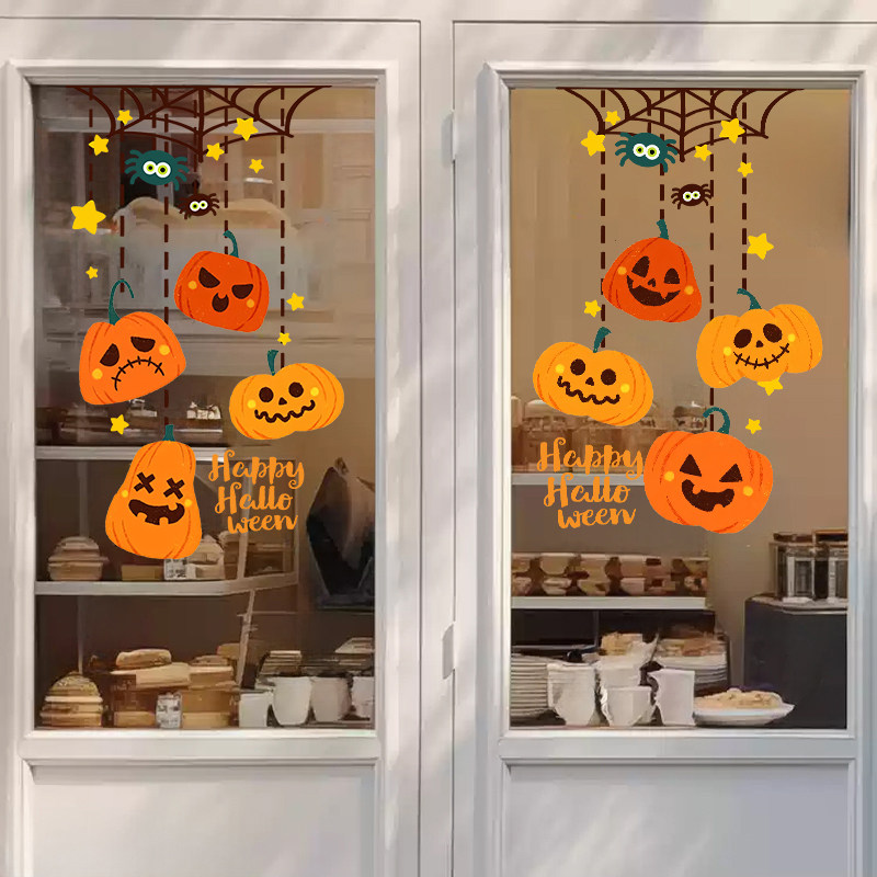 万圣节装饰品静电玻璃门贴橱窗贴纸幼儿园氛围布置南瓜灯窗花贴画